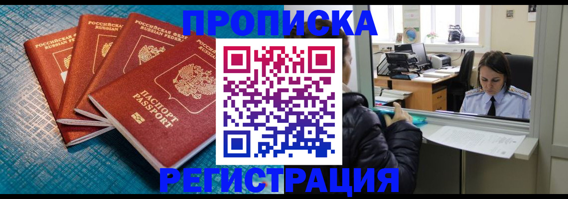 регистрация для дет. сада в Заречном